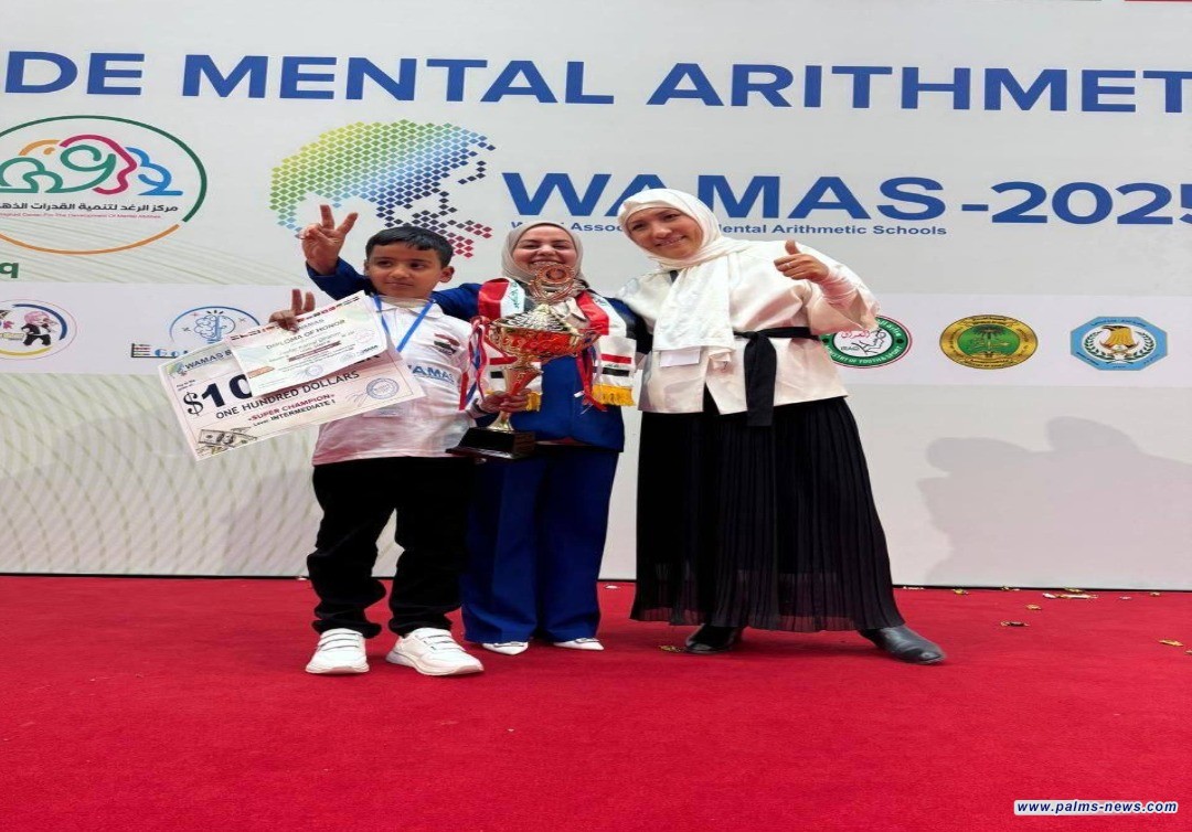 طالب عراقي يحصل على لقب "Super Champion" لمسابقة الحساب الذهني العالمية